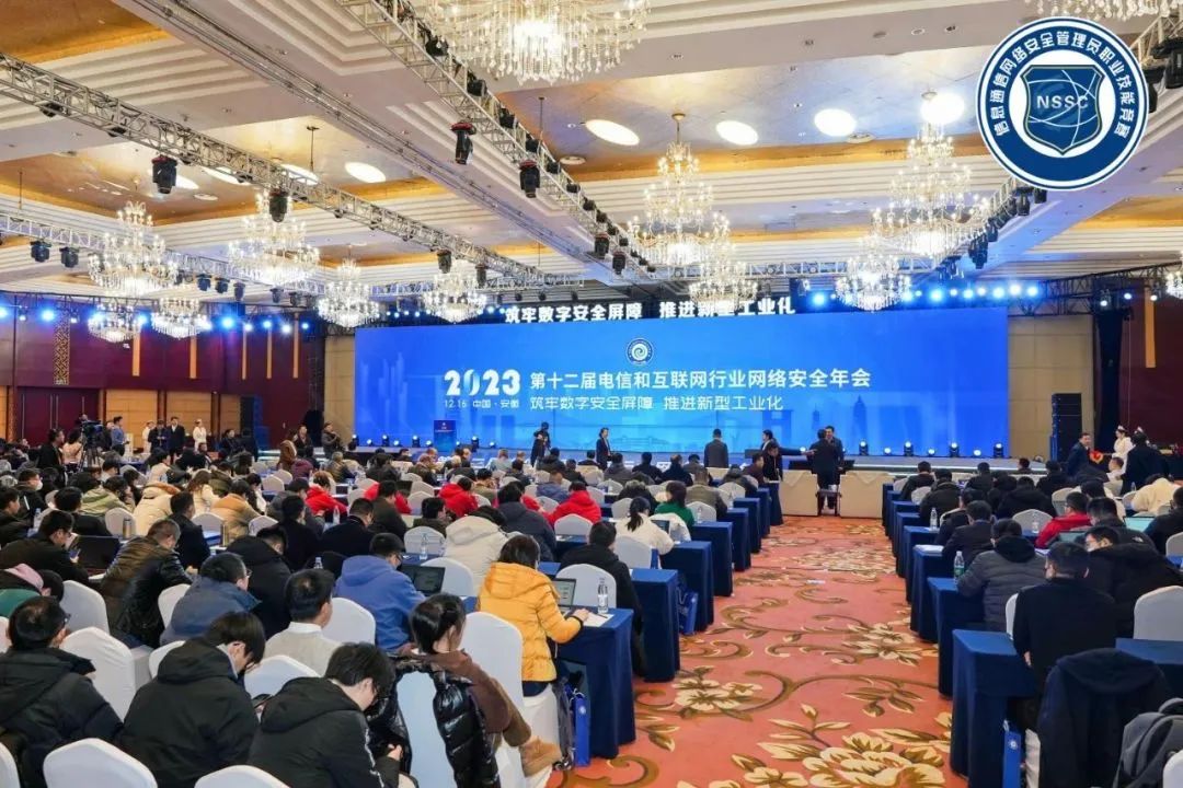 AI+数据驱动的异构融合4A规划及实际 | bevictor伟德官网出席2023年电信和互联网行业网络安整年会 AI+数据驱动的异构融合4A规划及实际 | bevictor伟德官网出席2023年电信和互联网行业网络安整年会